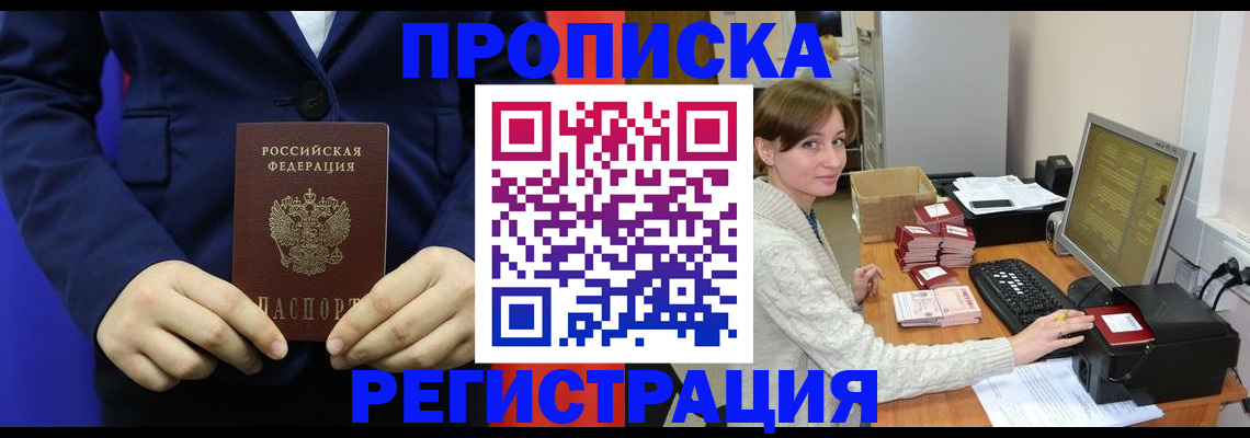 найти адрес прописки в Тольятти